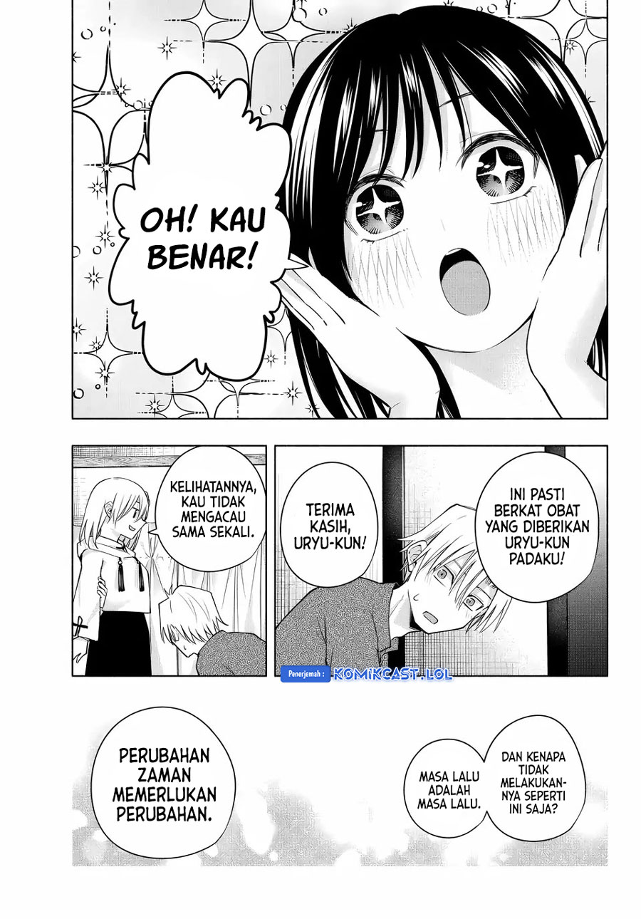 Amagami-san Chi no Enmusubi - Chapter 118 - Page 18