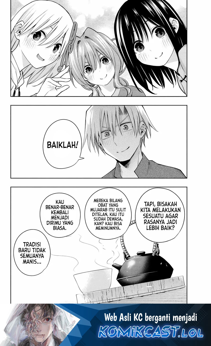 Amagami-san Chi no Enmusubi - Chapter 118 - Page 20