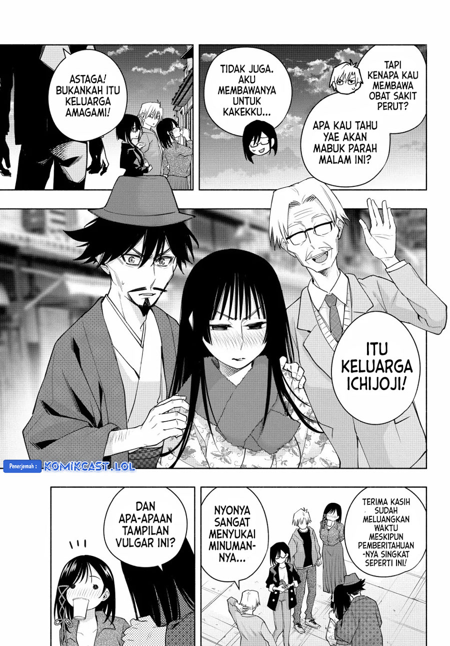 Amagami-san Chi no Enmusubi - Chapter 119 - Page 11