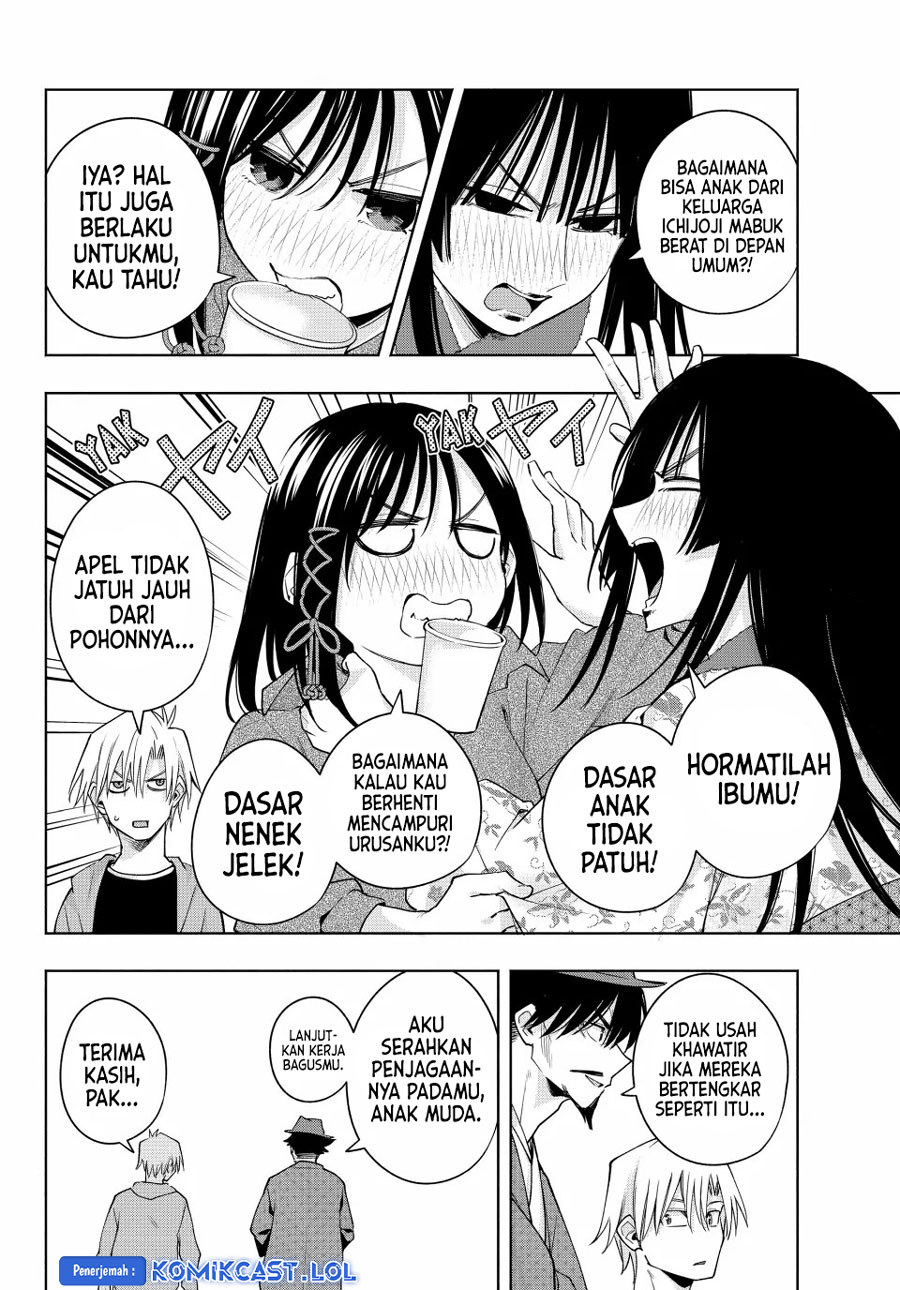 Amagami-san Chi no Enmusubi - Chapter 119 - Page 12