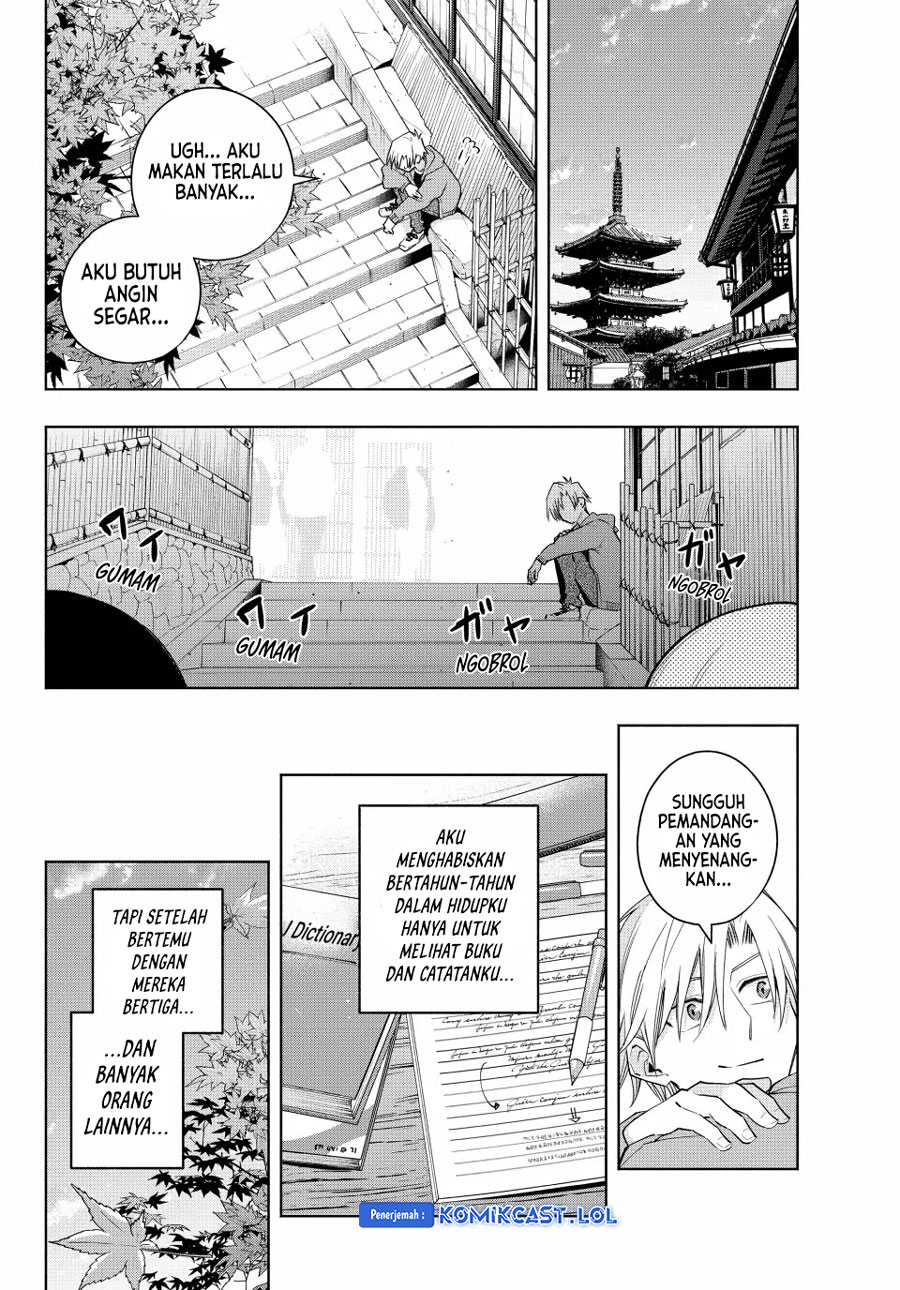 Amagami-san Chi no Enmusubi - Chapter 119 - Page 18