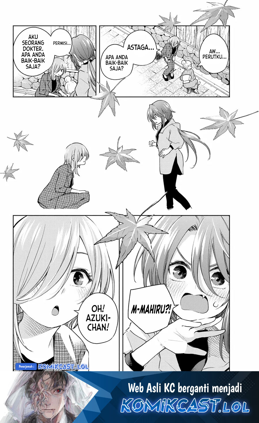 Amagami-san Chi no Enmusubi - Chapter 119 - Page 21