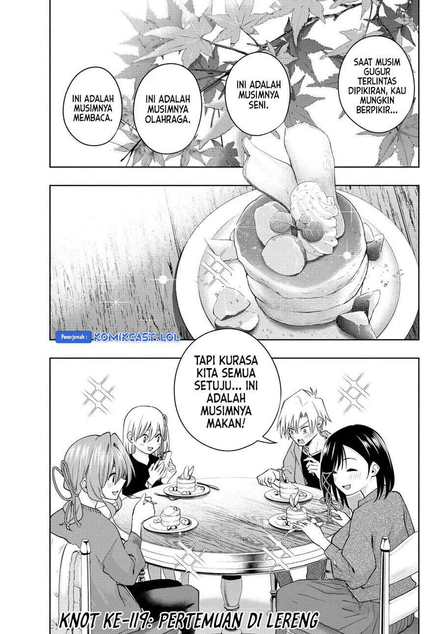 Amagami-san Chi no Enmusubi - Chapter 119 - Page 3