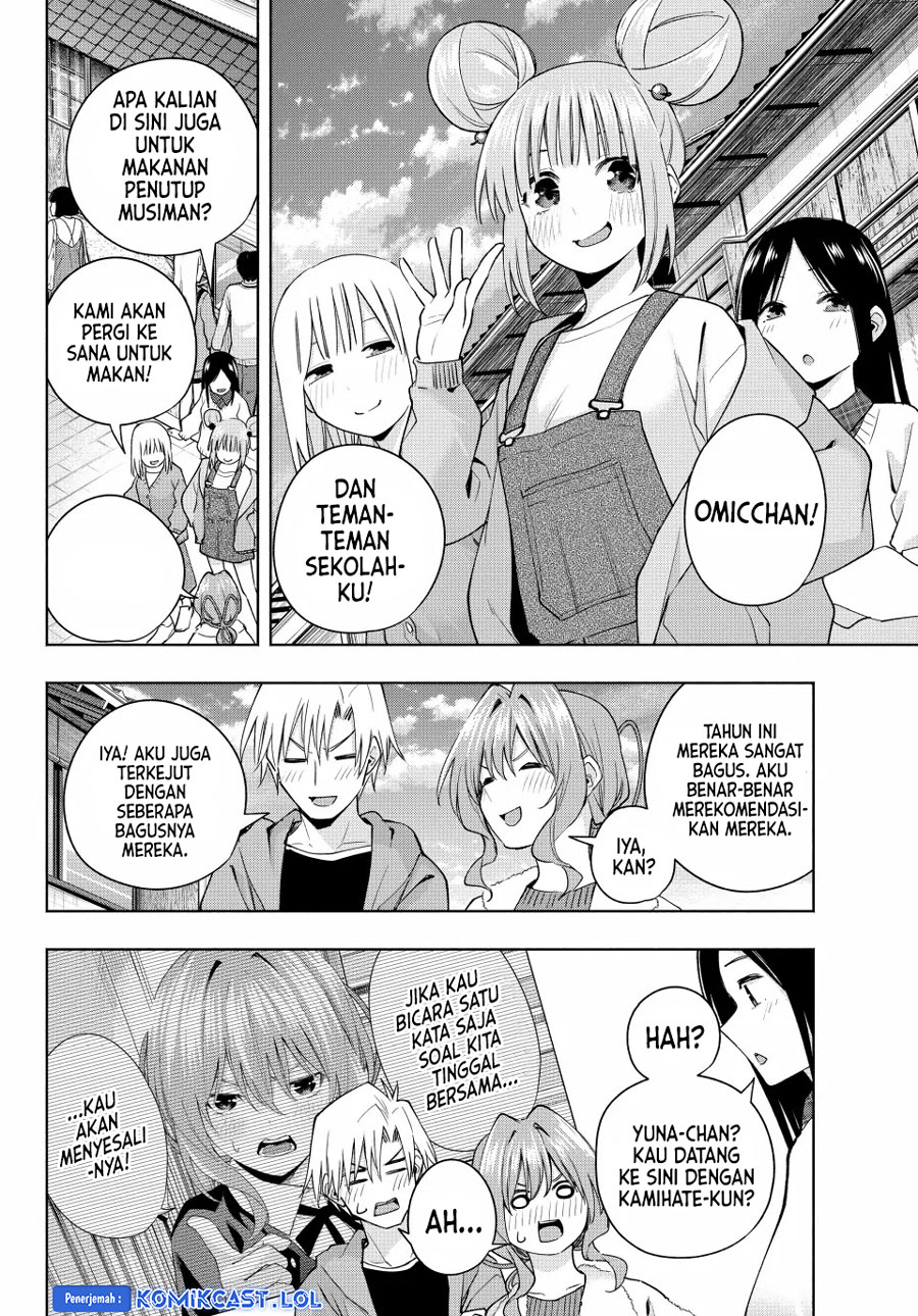 Amagami-san Chi no Enmusubi - Chapter 119 - Page 6