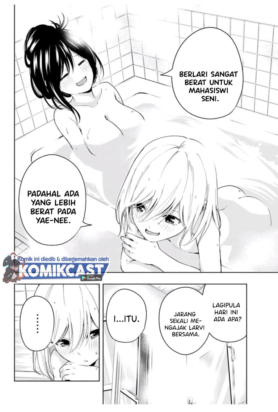 Amagami-san Chi no Enmusubi - Chapter 12 - Page 12