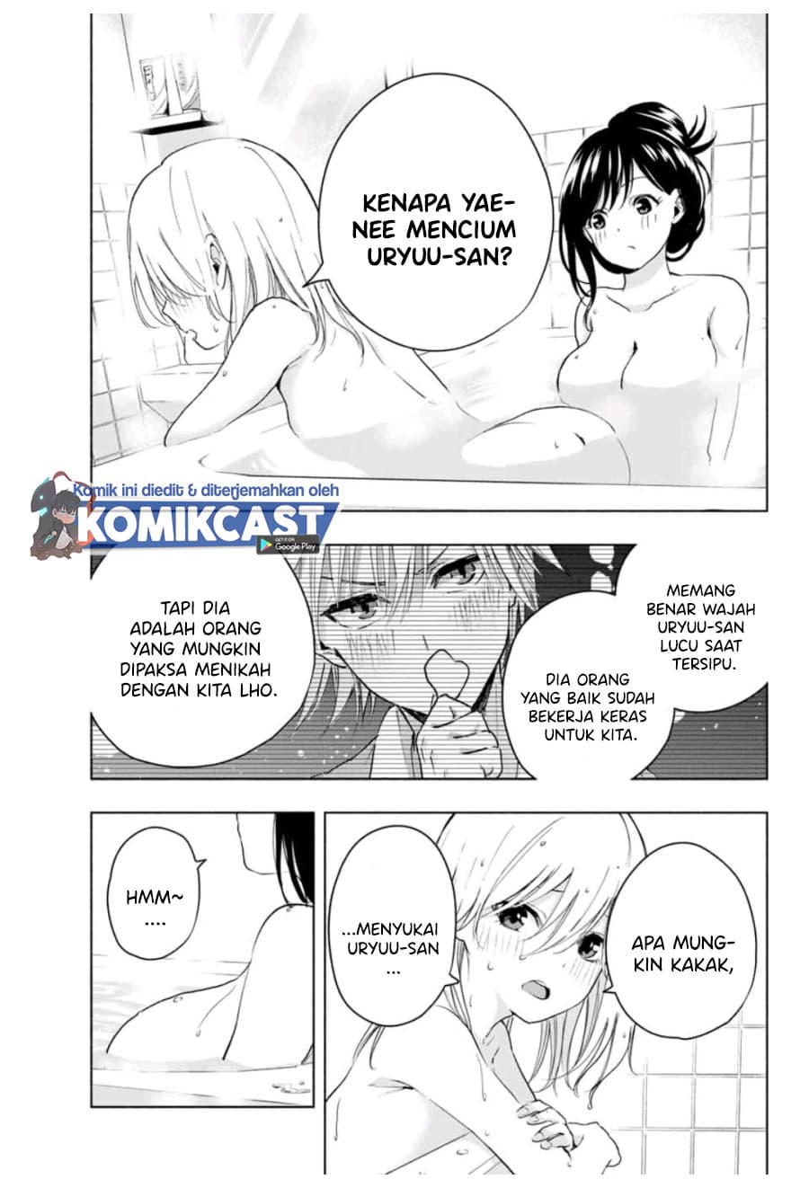 Amagami-san Chi no Enmusubi - Chapter 12 - Page 13