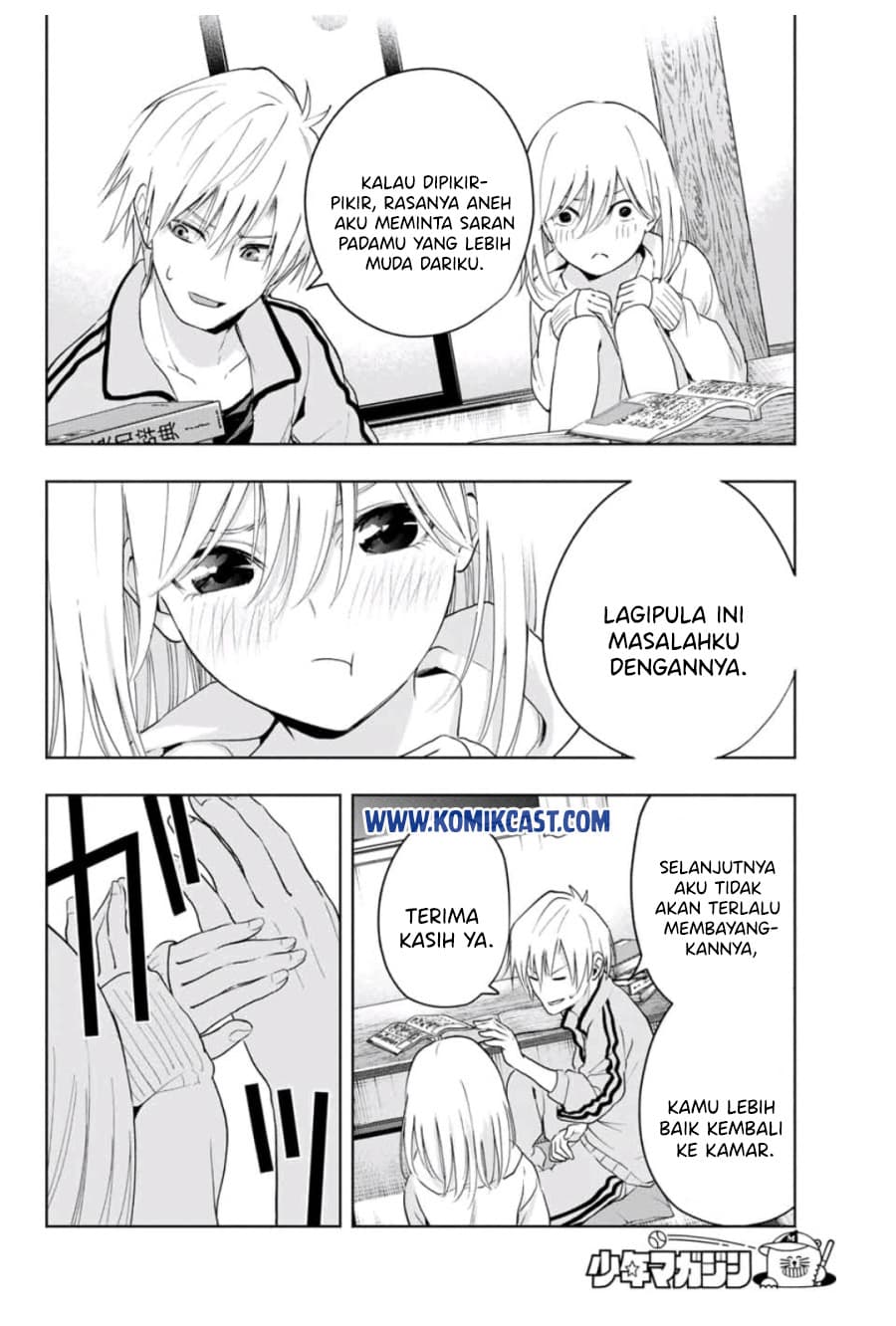 Amagami-san Chi no Enmusubi - Chapter 12 - Page 16