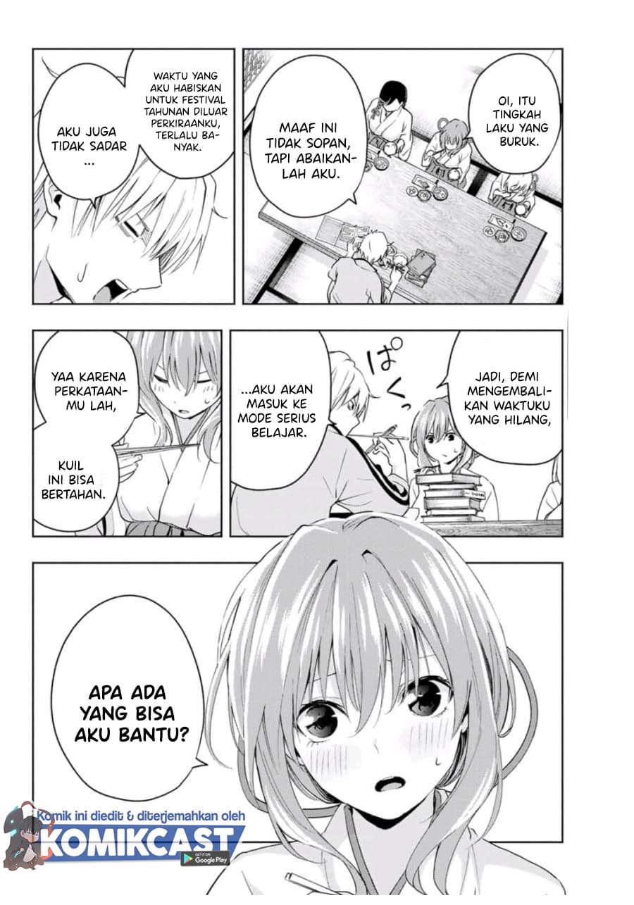 Amagami-san Chi no Enmusubi - Chapter 12 - Page 4