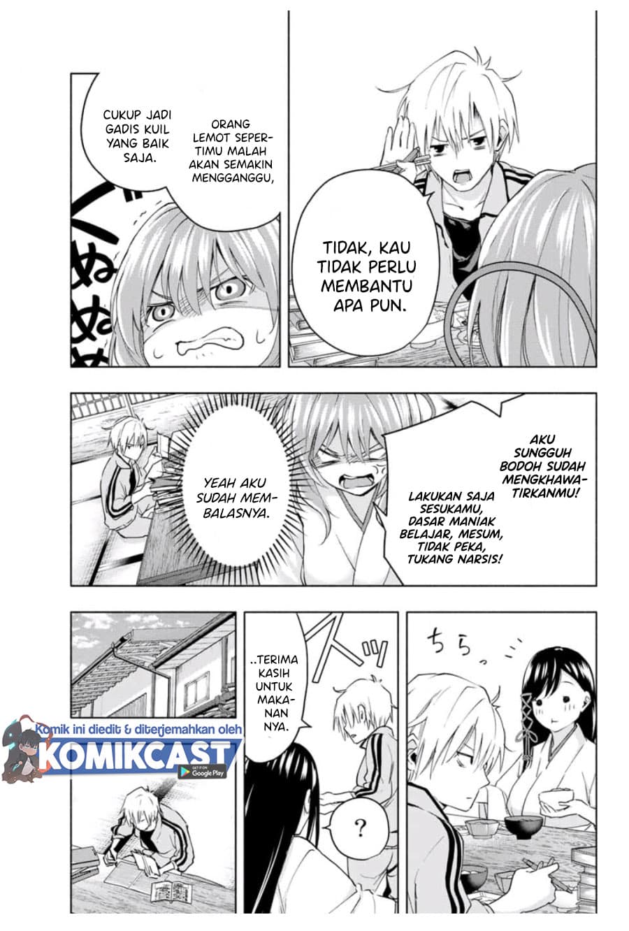 Amagami-san Chi no Enmusubi - Chapter 12 - Page 5
