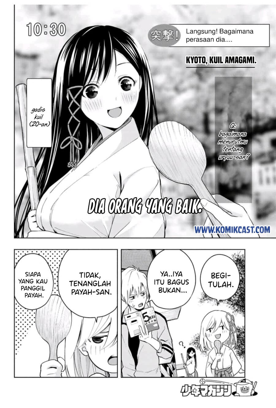 Amagami-san Chi no Enmusubi - Chapter 12 - Page 8