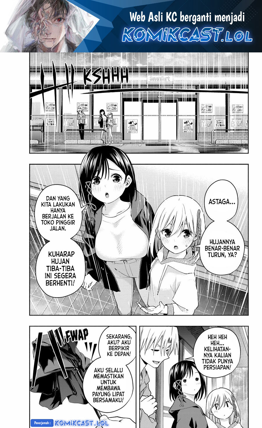 Amagami-san Chi no Enmusubi - Chapter 120 - Page 2