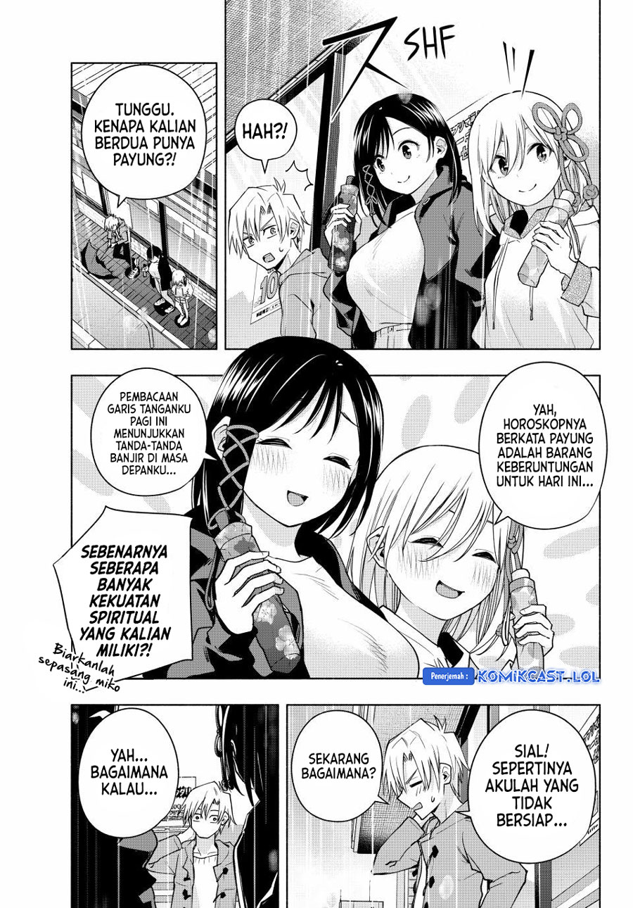 Amagami-san Chi no Enmusubi - Chapter 120 - Page 4