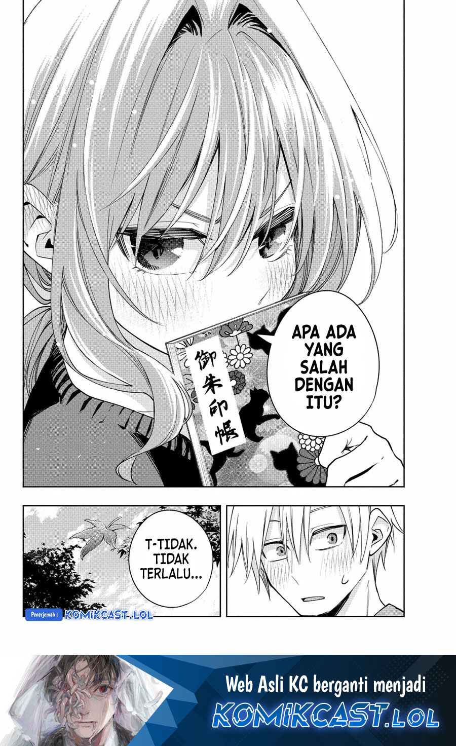 Amagami-san Chi no Enmusubi - Chapter 121 - Page 21