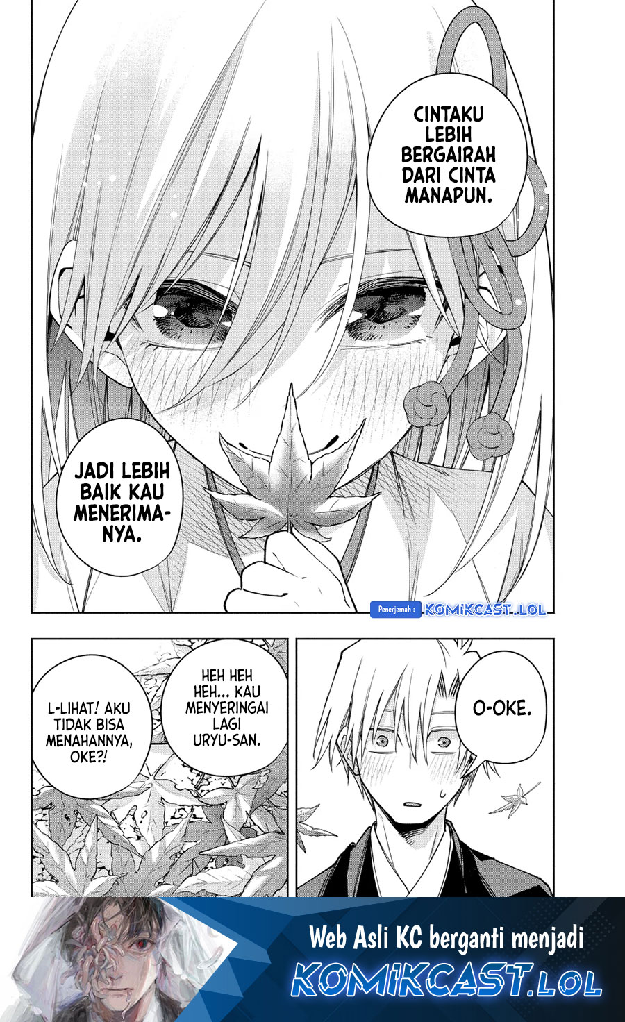 Amagami-san Chi no Enmusubi - Chapter 122 - Page 20