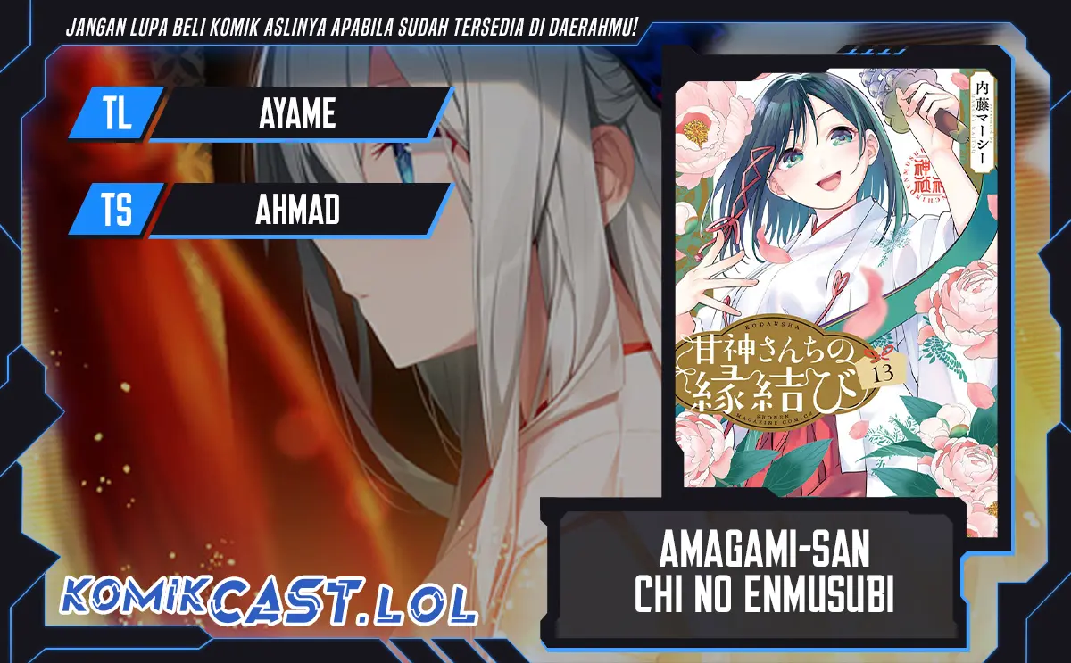Amagami-san Chi no Enmusubi - Chapter 123 - Page 1