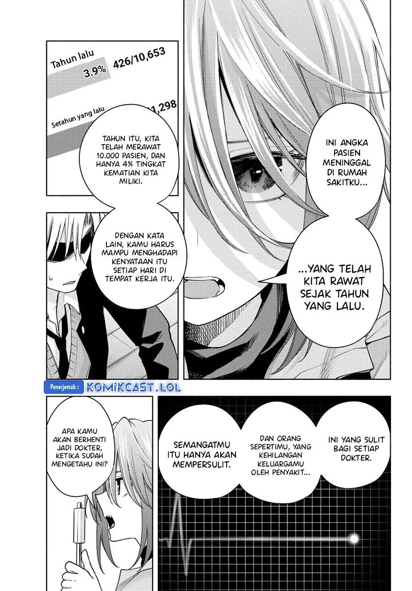 Amagami-san Chi no Enmusubi - Chapter 123 - Page 12