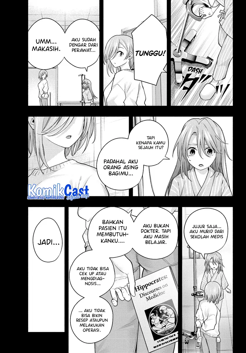Amagami-san Chi no Enmusubi - Chapter 123 - Page 18