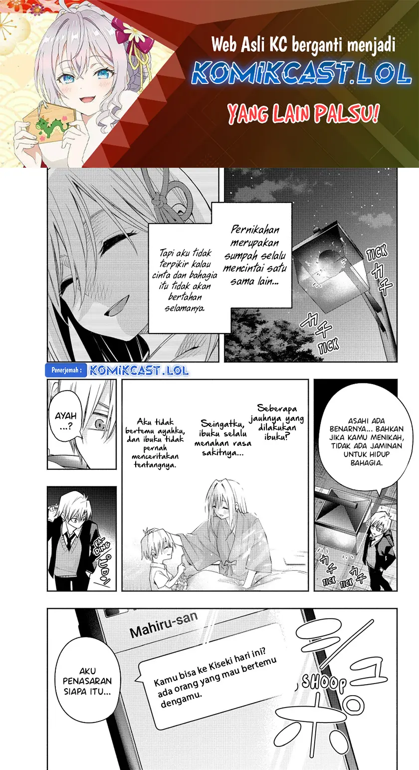 Amagami-san Chi no Enmusubi - Chapter 123 - Page 2