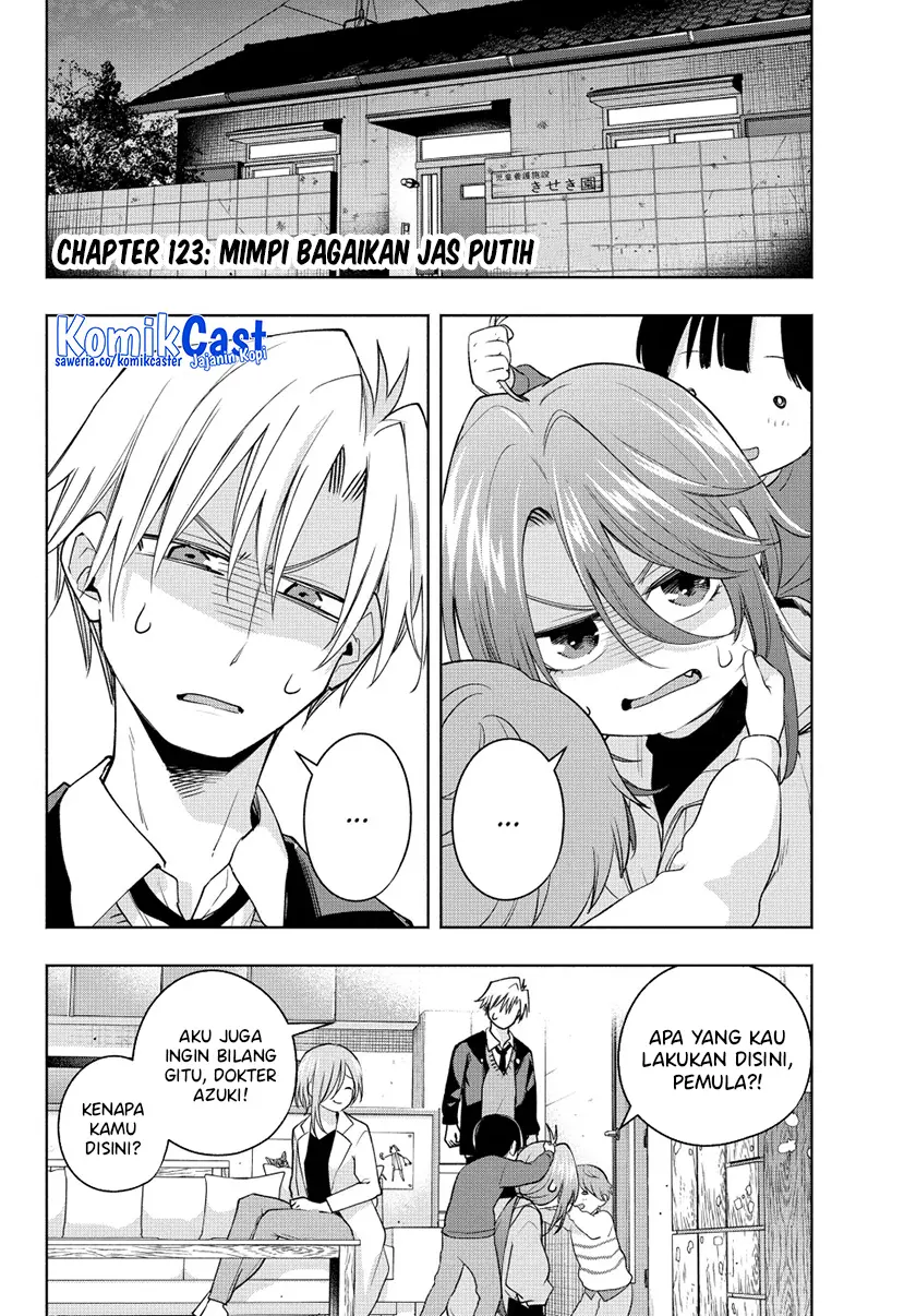Amagami-san Chi no Enmusubi - Chapter 123 - Page 3
