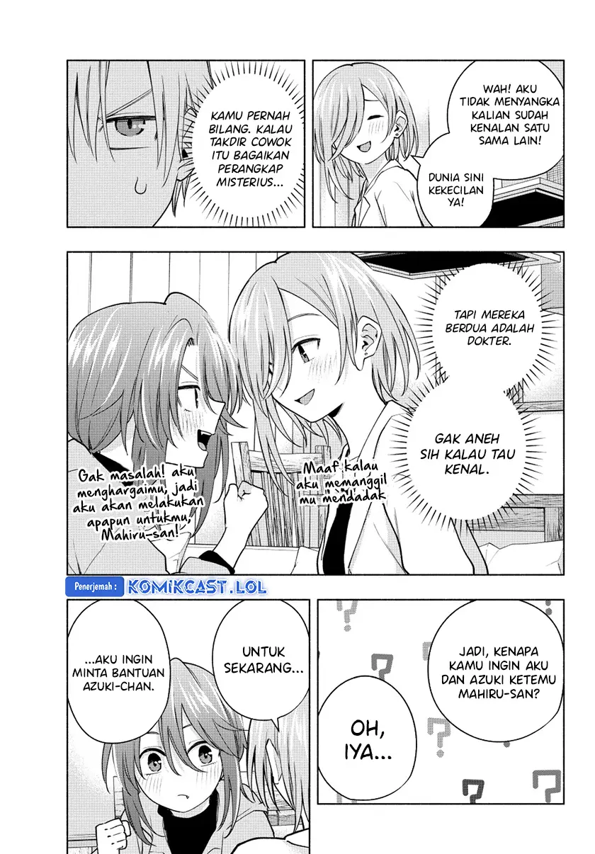 Amagami-san Chi no Enmusubi - Chapter 123 - Page 4