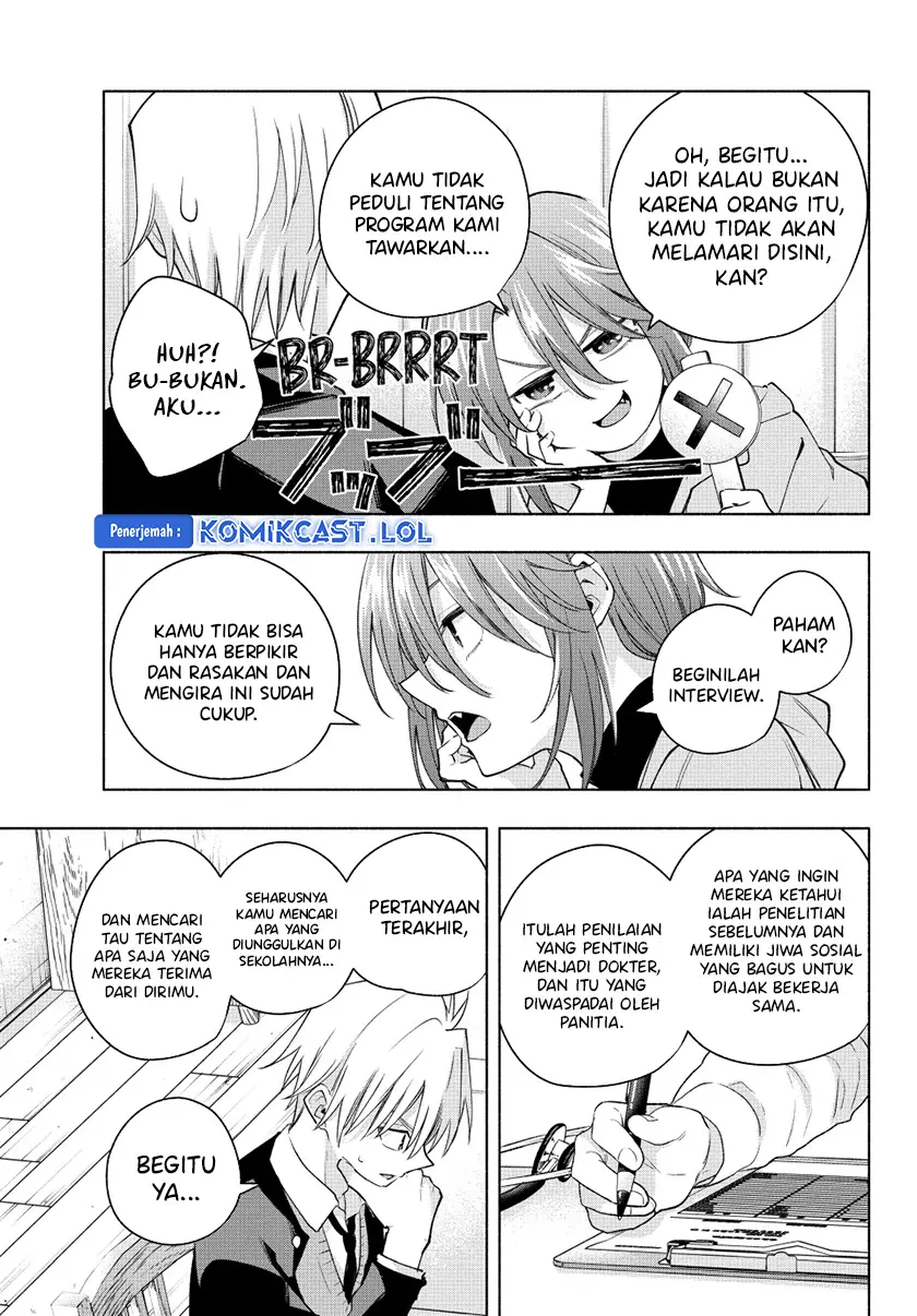 Amagami-san Chi no Enmusubi - Chapter 123 - Page 8