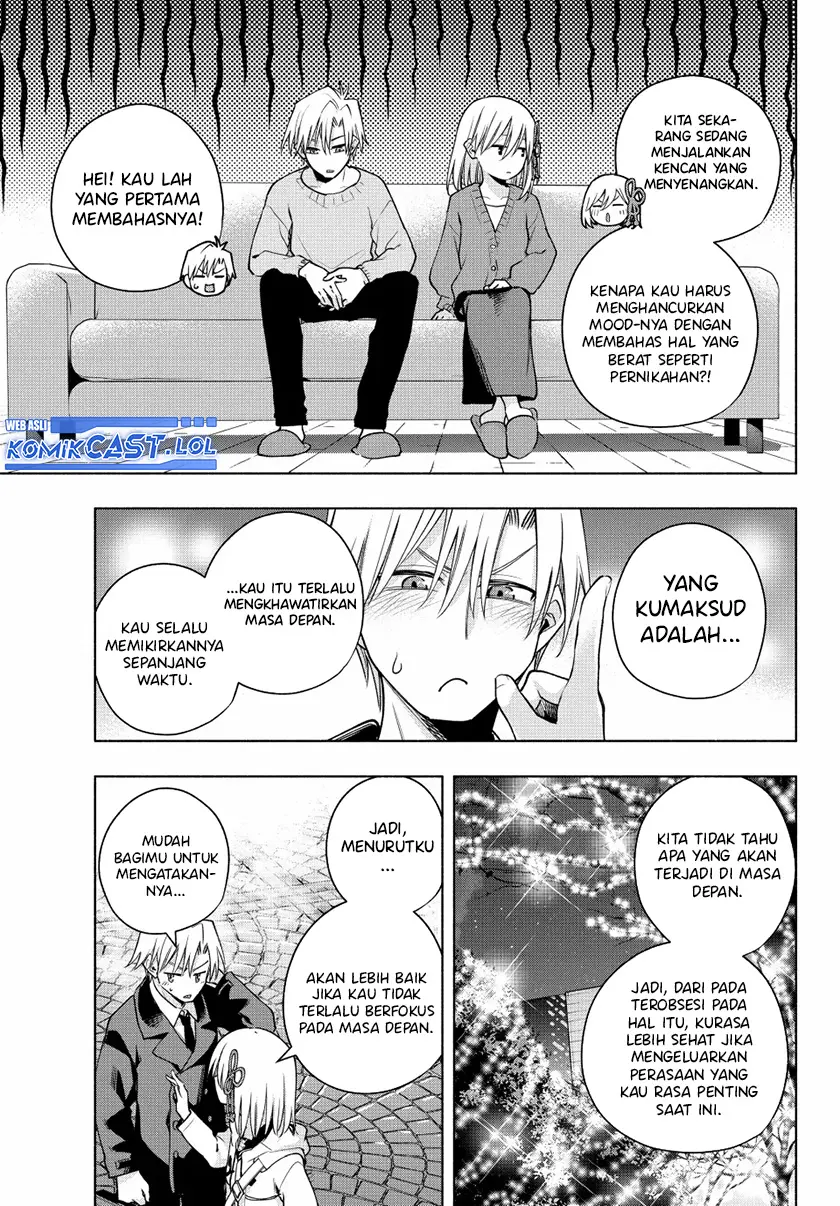 Amagami-san Chi no Enmusubi - Chapter 124 - Page 14