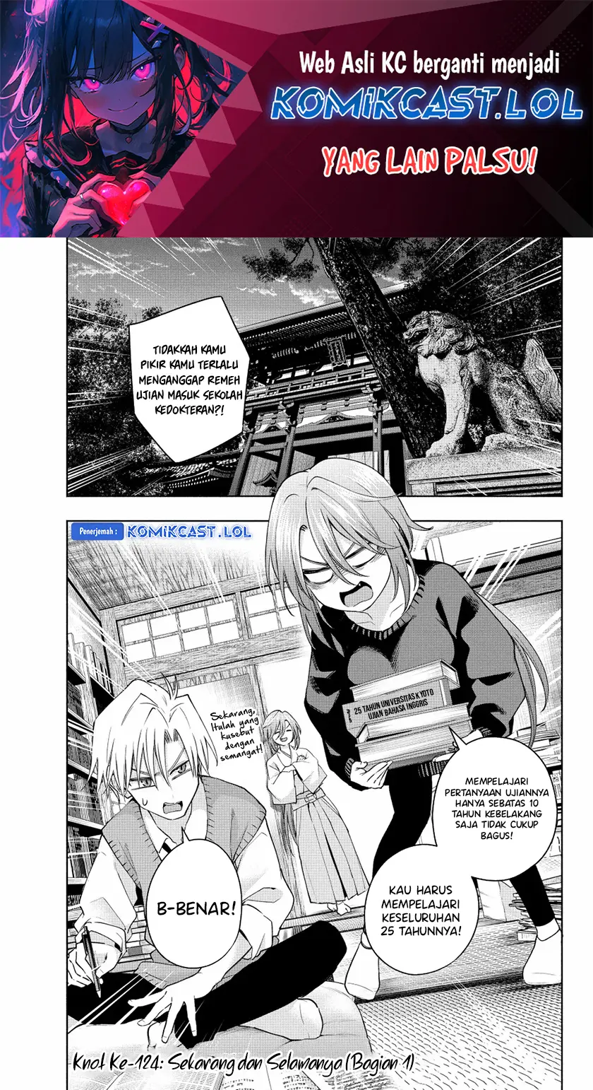 Amagami-san Chi no Enmusubi - Chapter 124 - Page 2