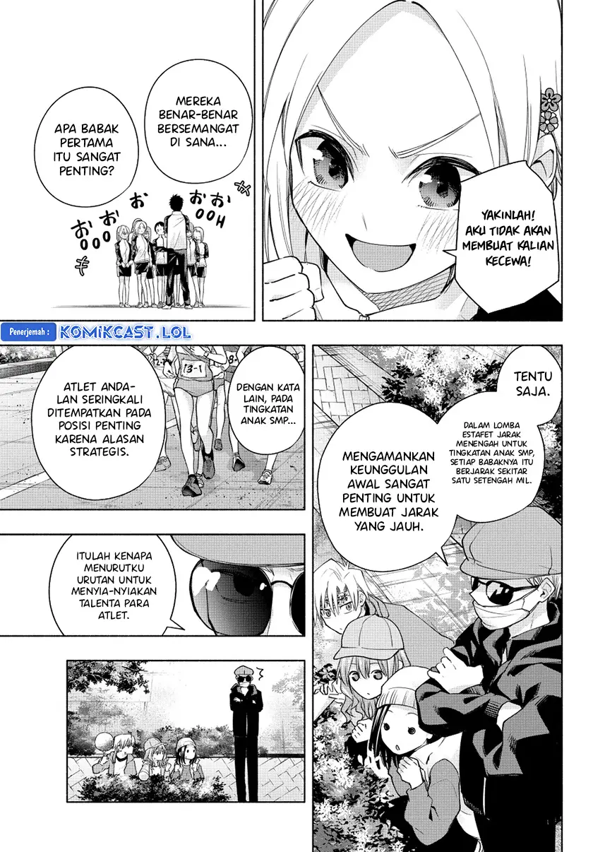 Amagami-san Chi no Enmusubi - Chapter 125 - Page 10