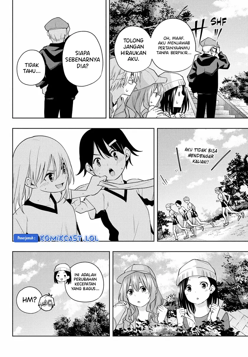 Amagami-san Chi no Enmusubi - Chapter 125 - Page 11