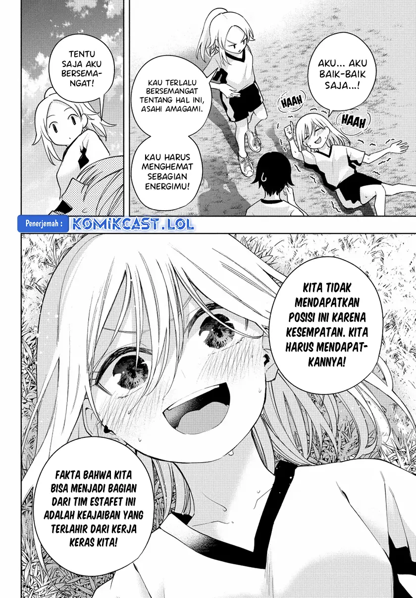 Amagami-san Chi no Enmusubi - Chapter 125 - Page 13