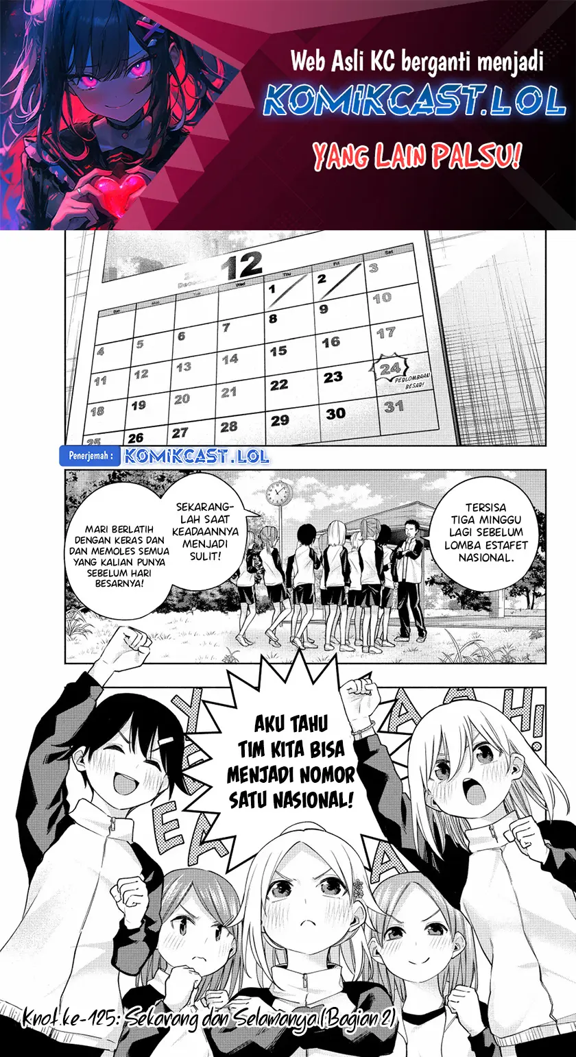 Amagami-san Chi no Enmusubi - Chapter 125 - Page 2