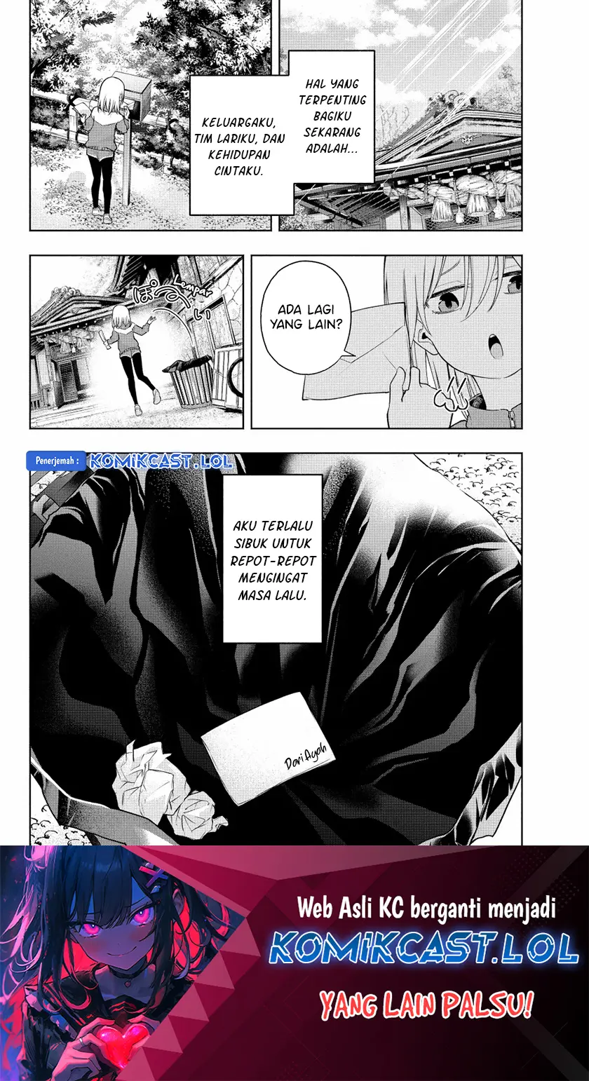 Amagami-san Chi no Enmusubi - Chapter 125 - Page 21