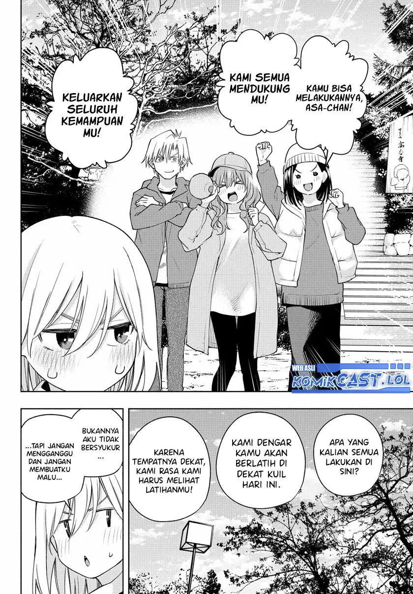 Amagami-san Chi no Enmusubi - Chapter 125 - Page 3