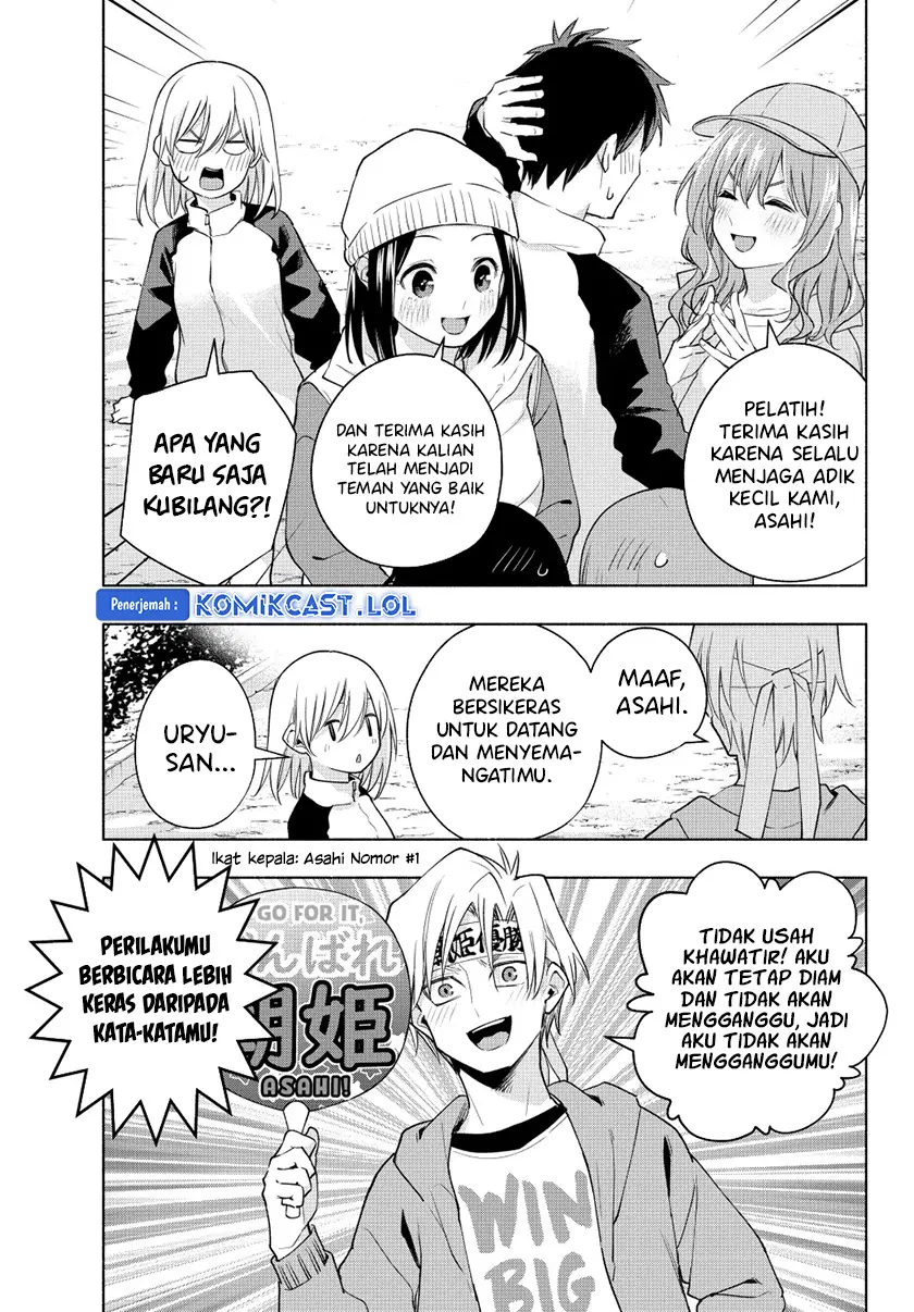 Amagami-san Chi no Enmusubi - Chapter 125 - Page 4