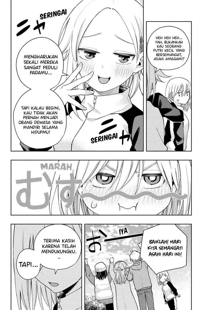 Amagami-san Chi no Enmusubi - Chapter 125 - Page 5