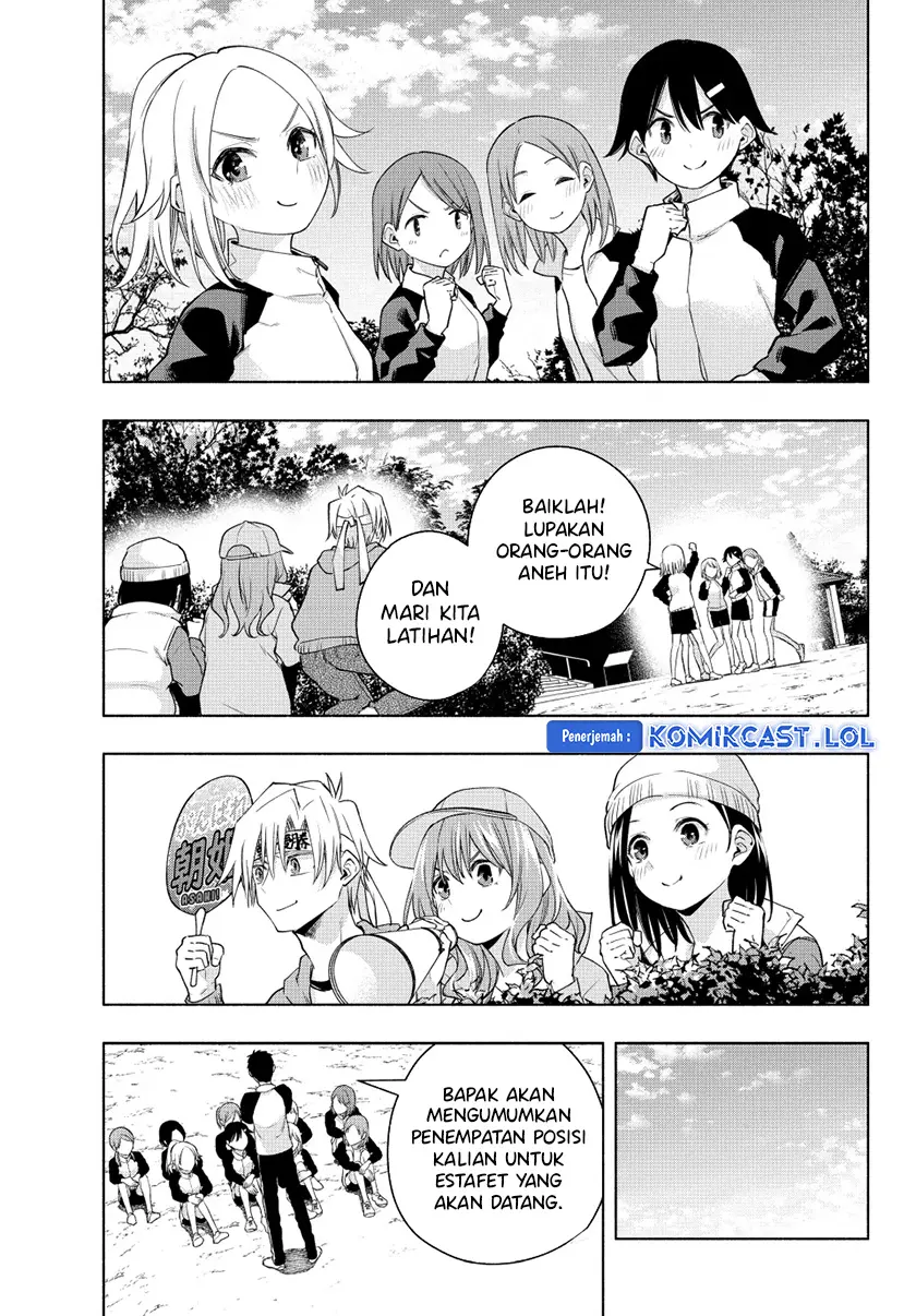 Amagami-san Chi no Enmusubi - Chapter 125 - Page 8