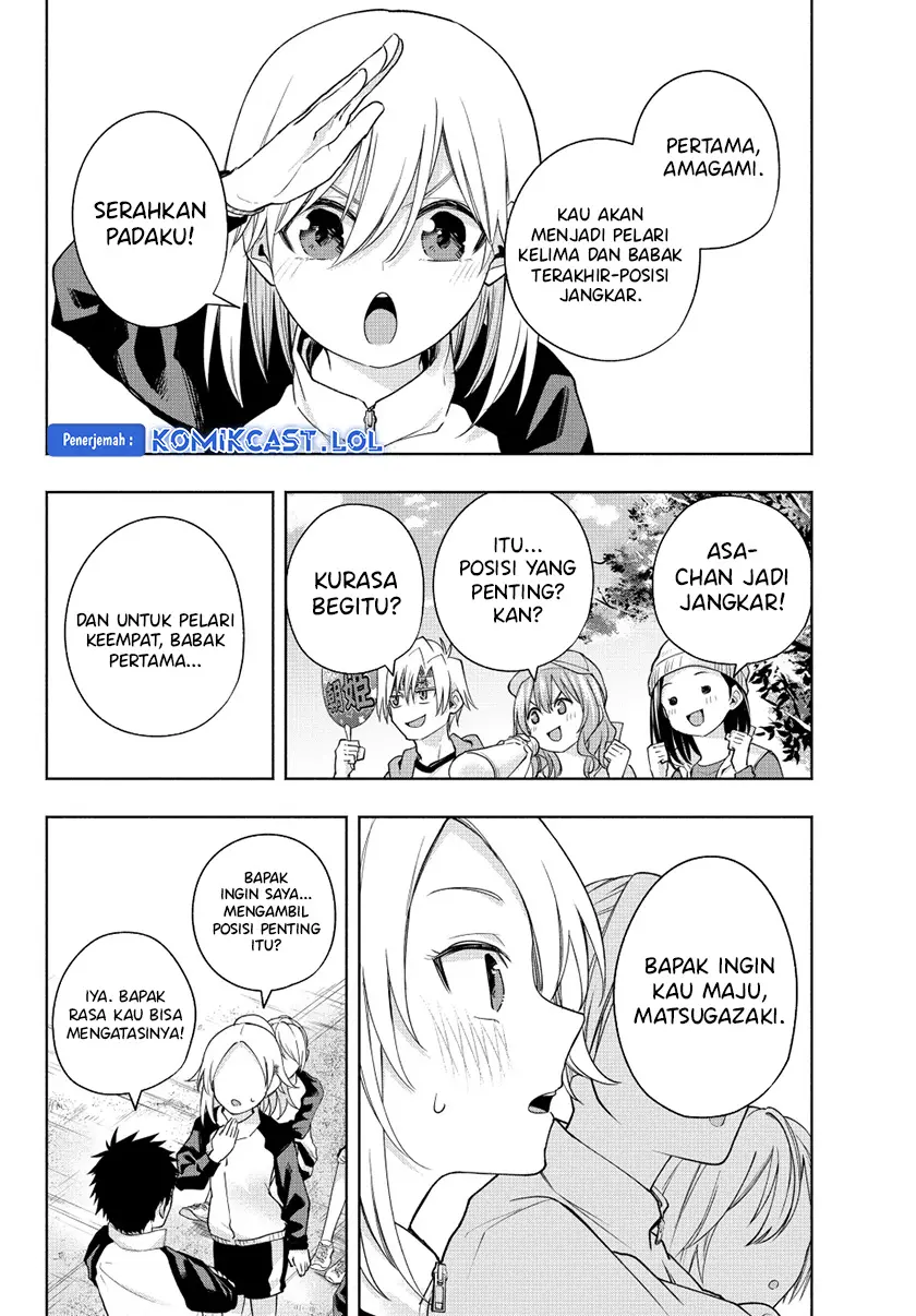 Amagami-san Chi no Enmusubi - Chapter 125 - Page 9