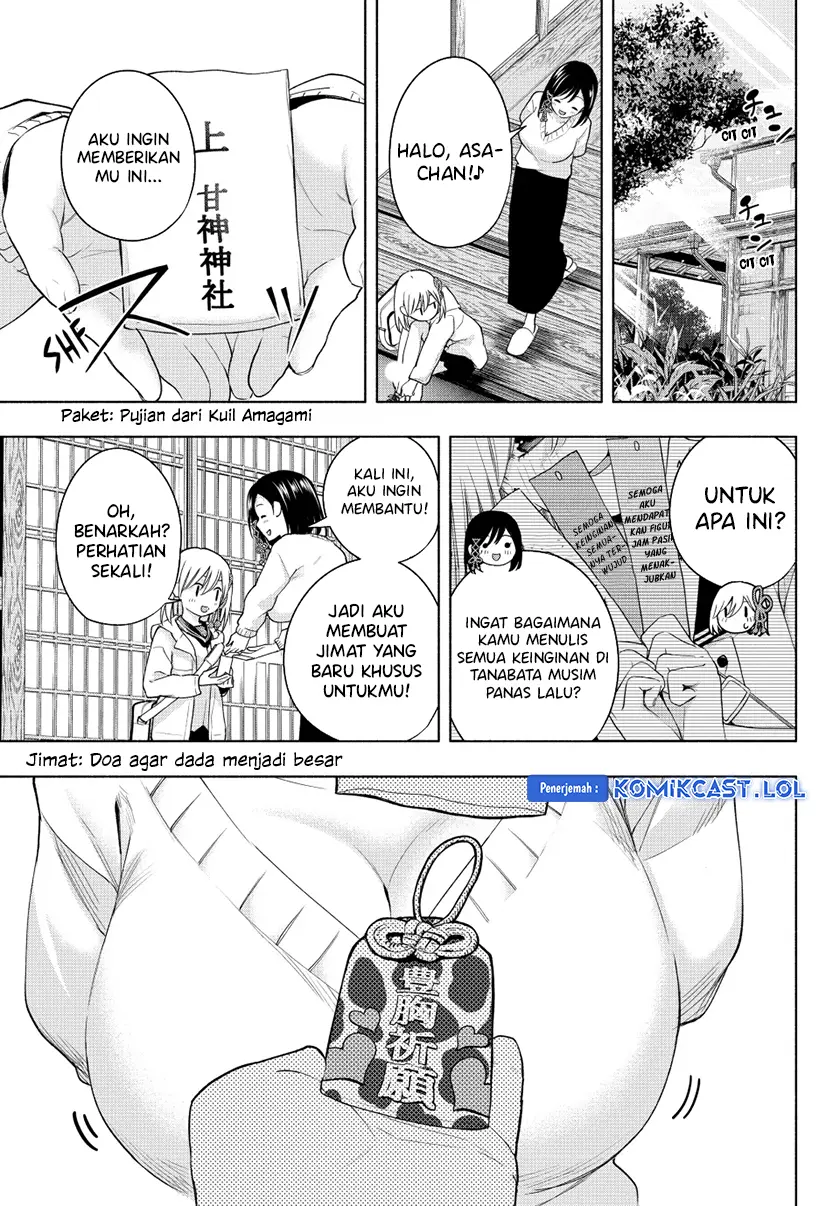 Amagami-san Chi no Enmusubi - Chapter 126 - Page 10