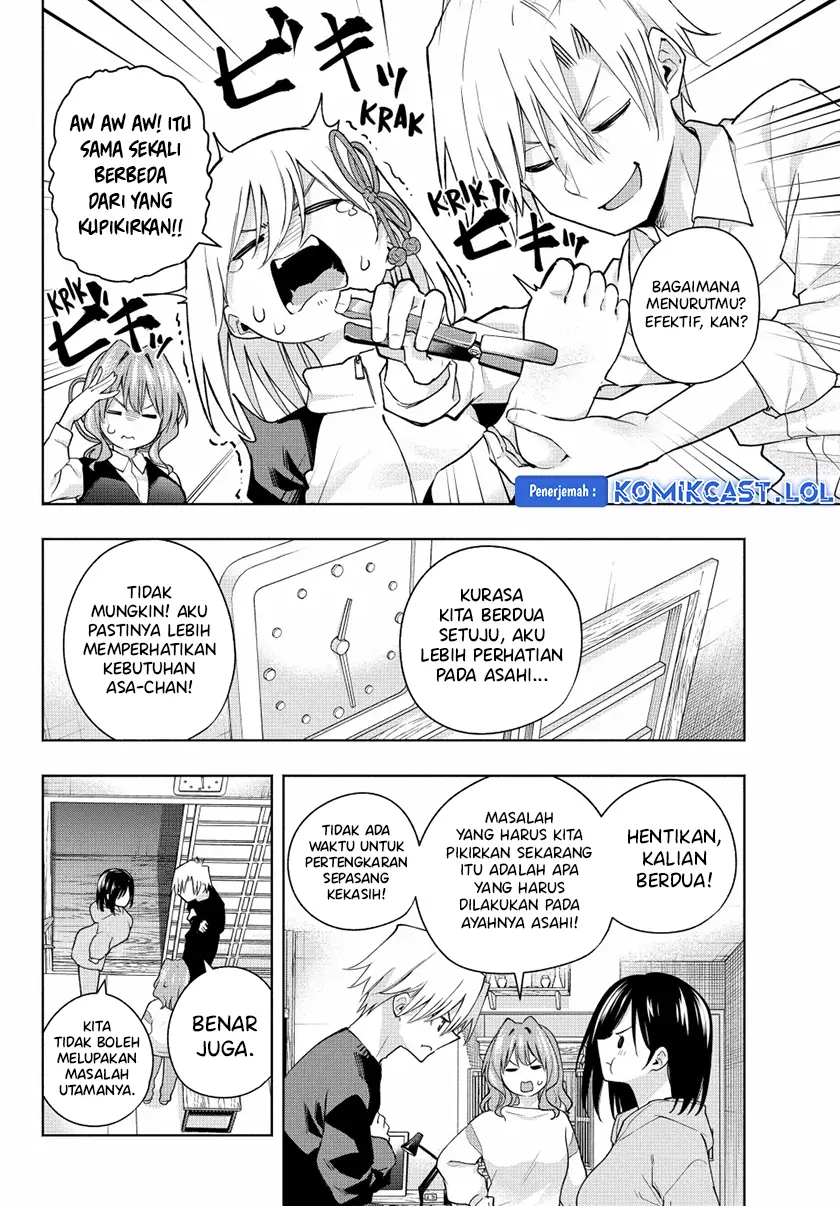 Amagami-san Chi no Enmusubi - Chapter 126 - Page 13