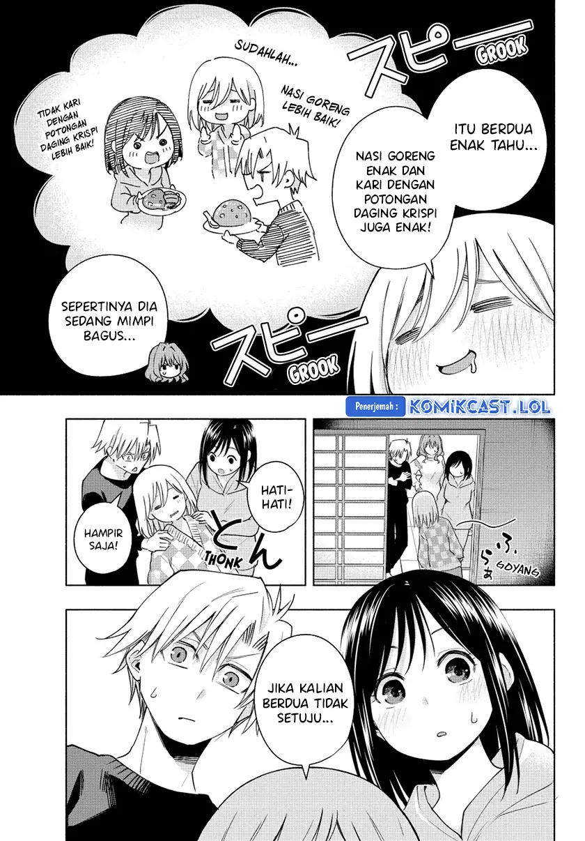Amagami-san Chi no Enmusubi - Chapter 126 - Page 16