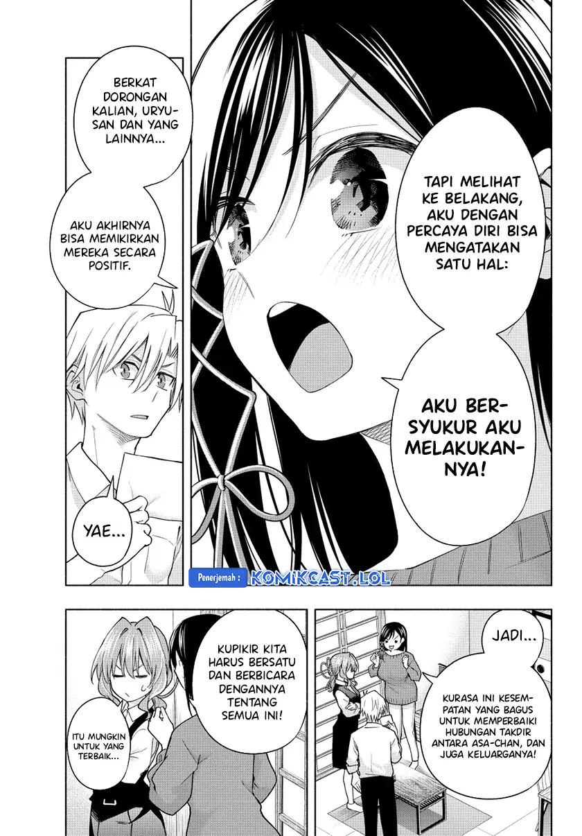 Amagami-san Chi no Enmusubi - Chapter 126 - Page 6