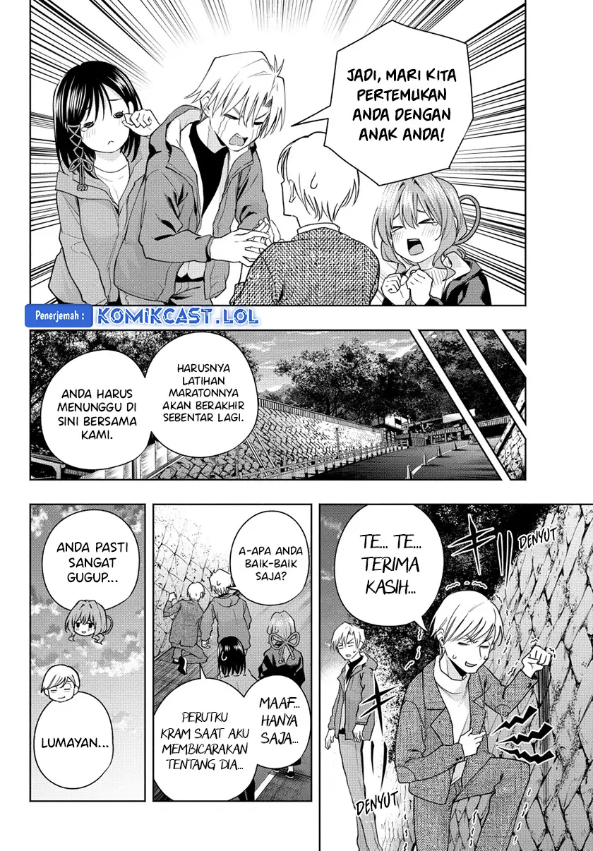 Amagami-san Chi no Enmusubi - Chapter 127 - Page 13