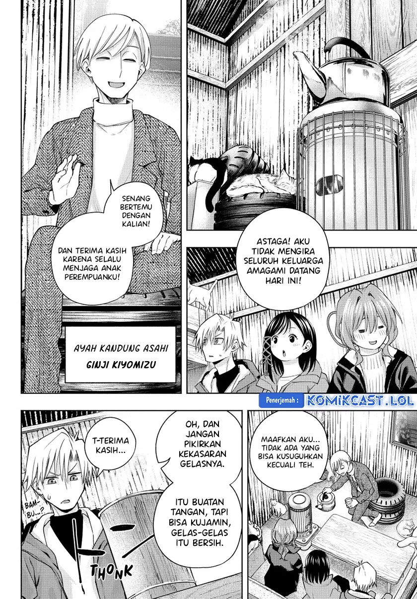 Amagami-san Chi no Enmusubi - Chapter 127 - Page 7