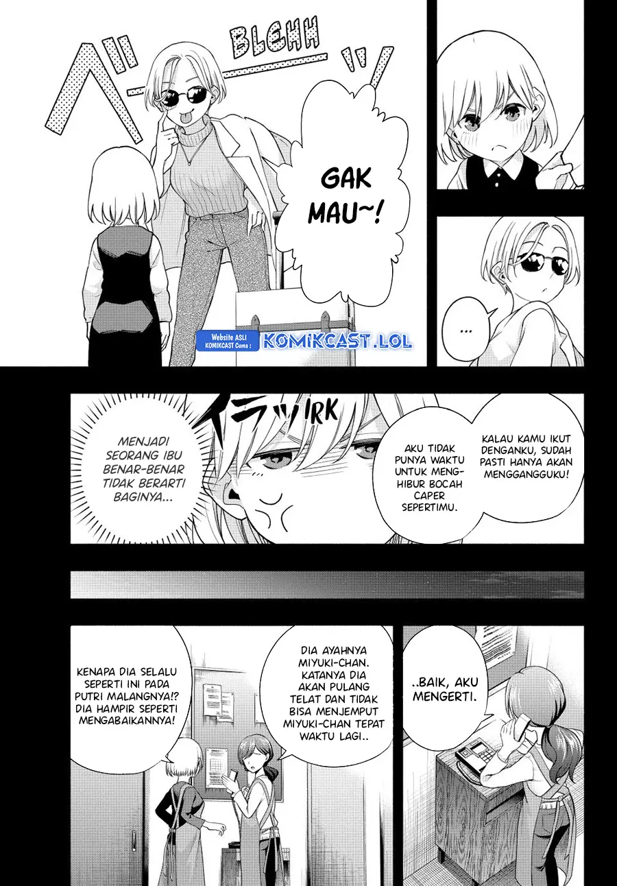 Amagami-san Chi no Enmusubi - Chapter 128 - Page 10