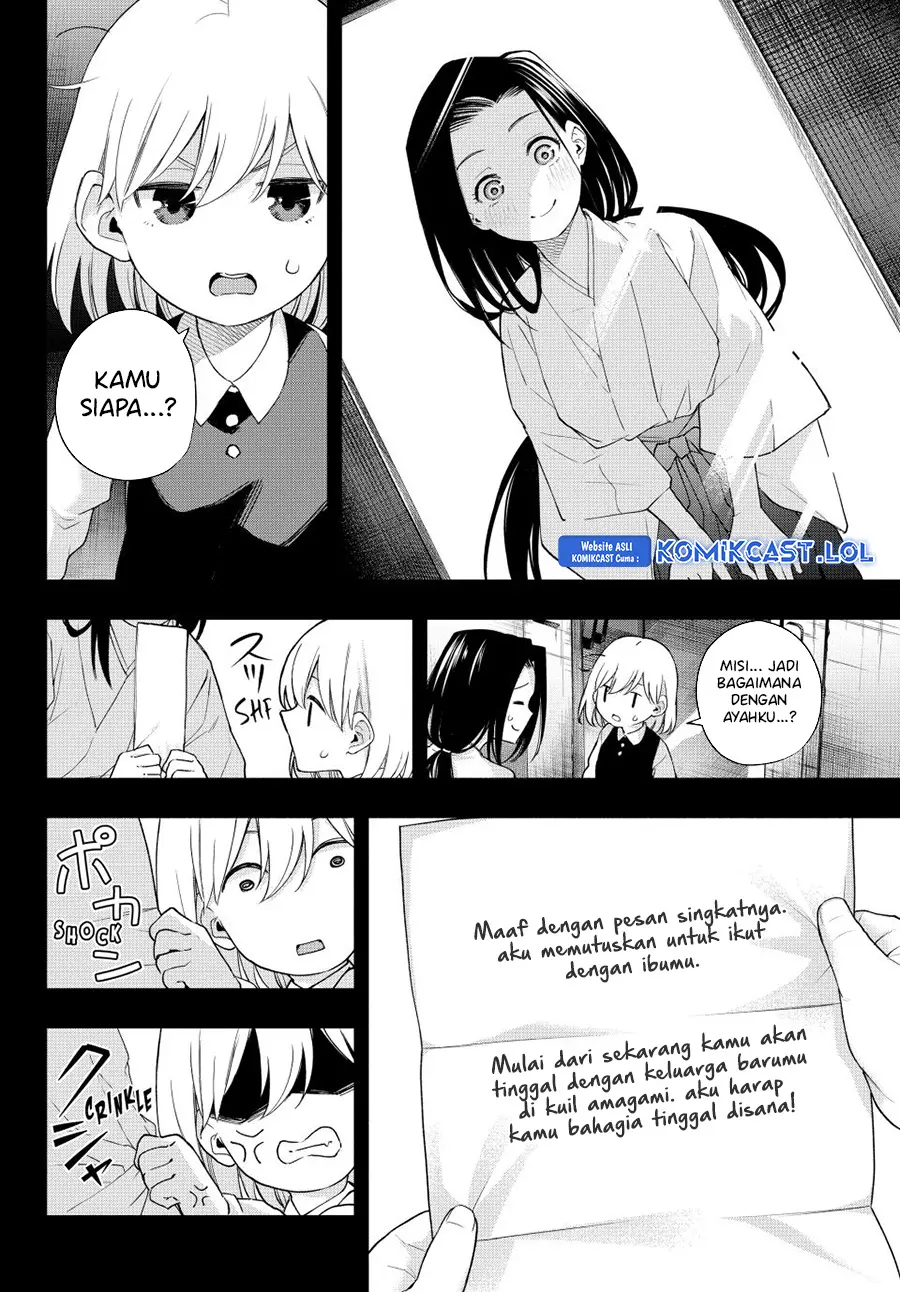Amagami-san Chi no Enmusubi - Chapter 128 - Page 13