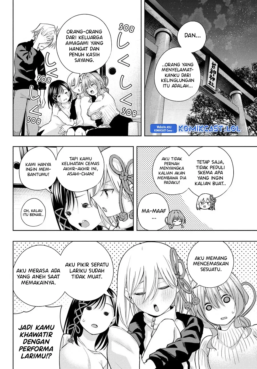 Amagami-san Chi no Enmusubi - Chapter 128 - Page 15