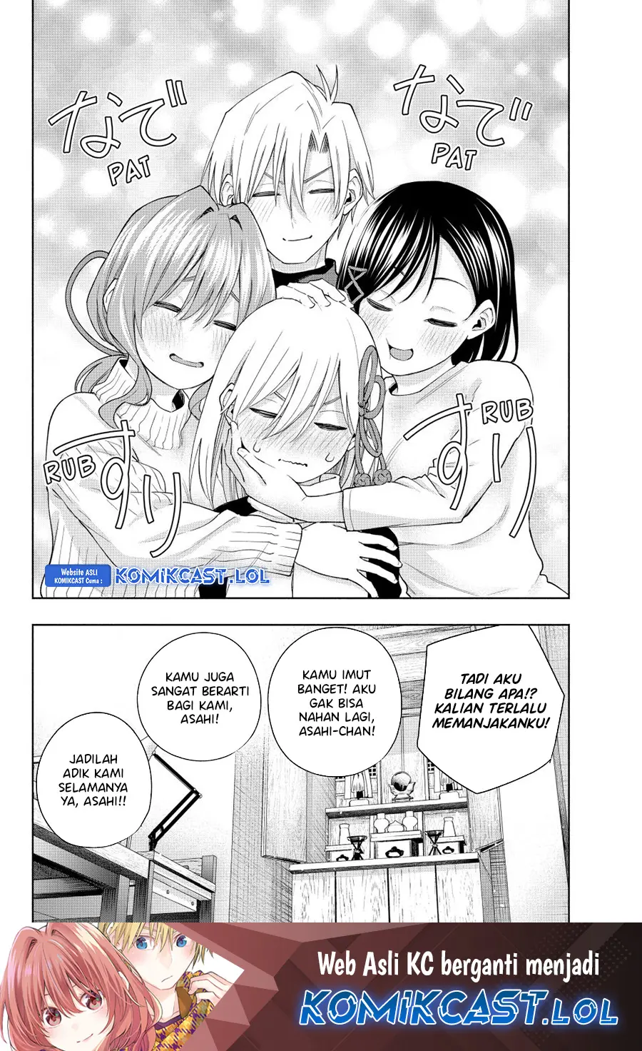 Amagami-san Chi no Enmusubi - Chapter 128 - Page 21