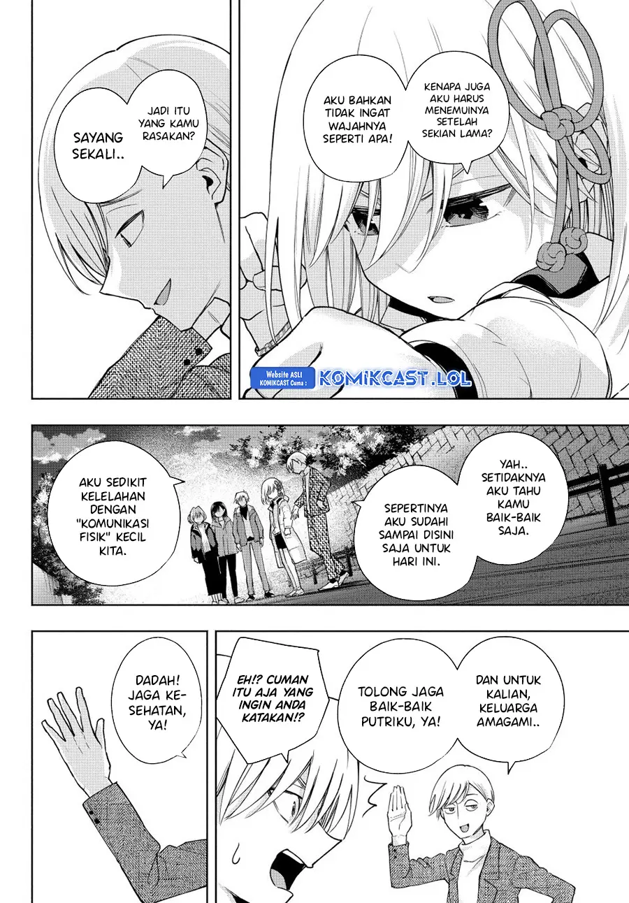 Amagami-san Chi no Enmusubi - Chapter 128 - Page 5