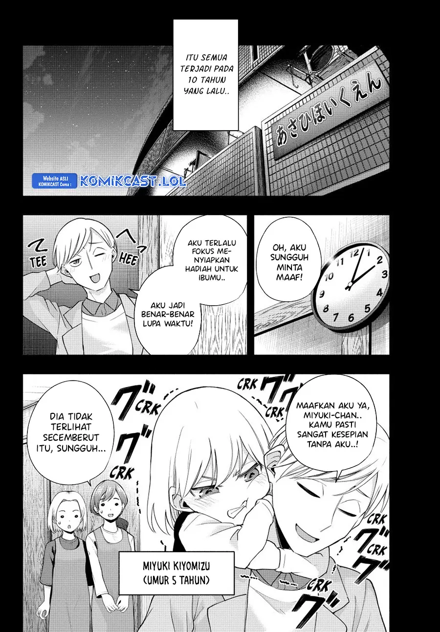 Amagami-san Chi no Enmusubi - Chapter 128 - Page 7
