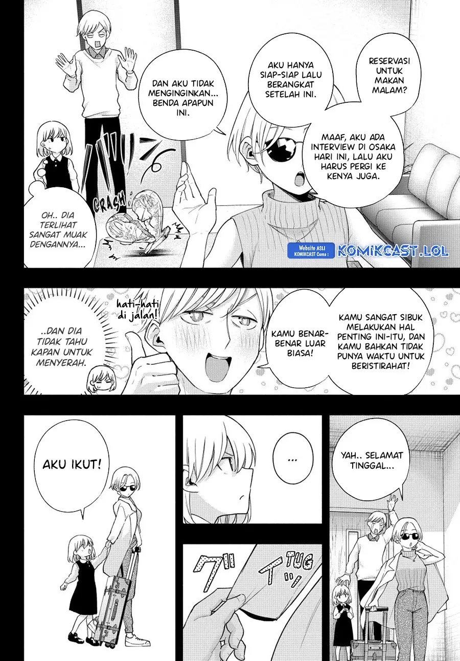 Amagami-san Chi no Enmusubi - Chapter 128 - Page 9